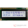 GFE144032E-FPFEB06 Image